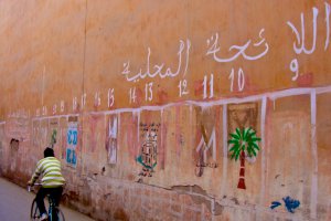 Photo taken at Rue Bahia Bab Mellah, Marrakesh, Morocco with SONY DSC-H3
