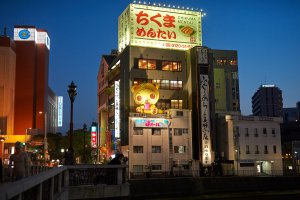 Photo taken at Japan, 〒810-0801 Fukuoka-ken, Fukuoka-shi, Hakata-ku, Nakasu 那珂川通り with NIKON D3S