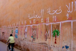 Rue Bahia Bab Mellah, Marrakesh, Morocco