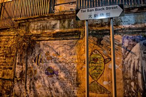 Photo taken at Tai San Back Street, Cheung Chau, Hong Kong with NIKON D4